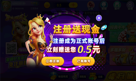 星光玩机最新版安装详解