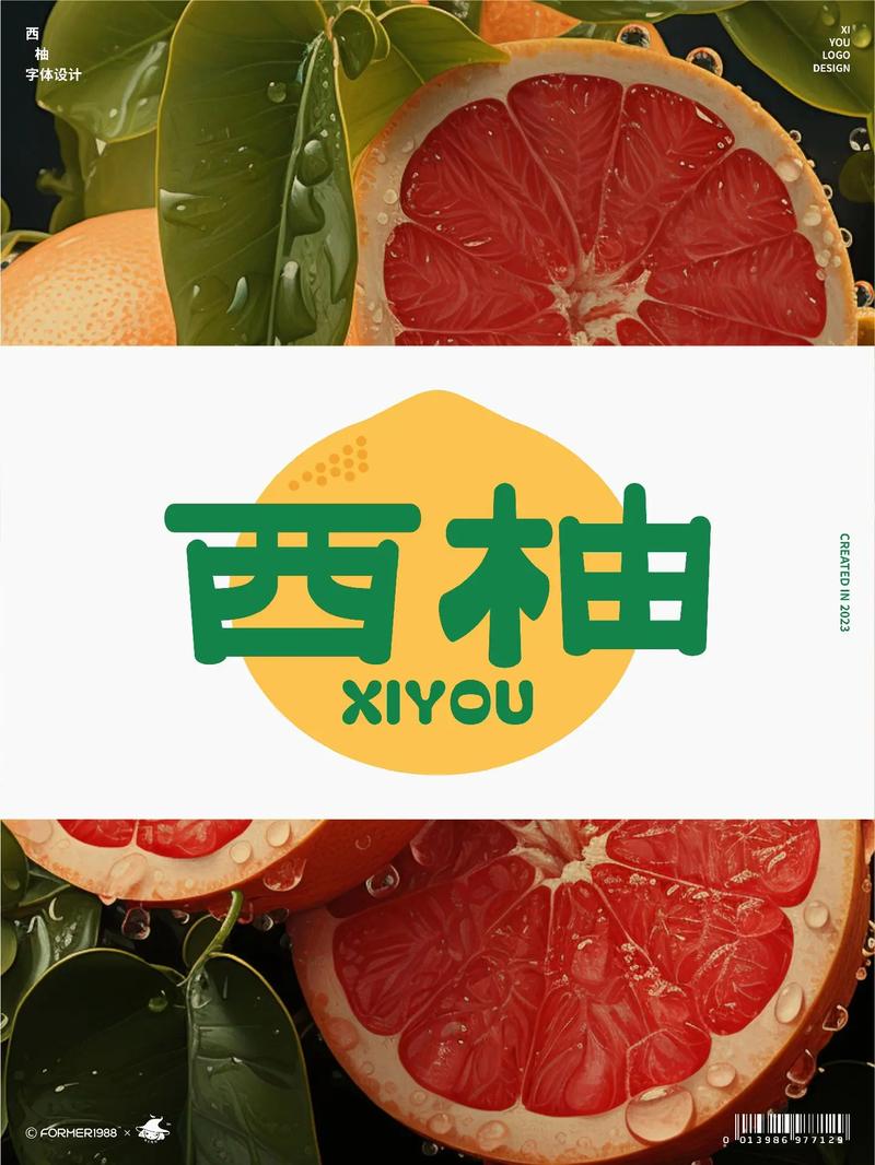 西柚书屋官网入口