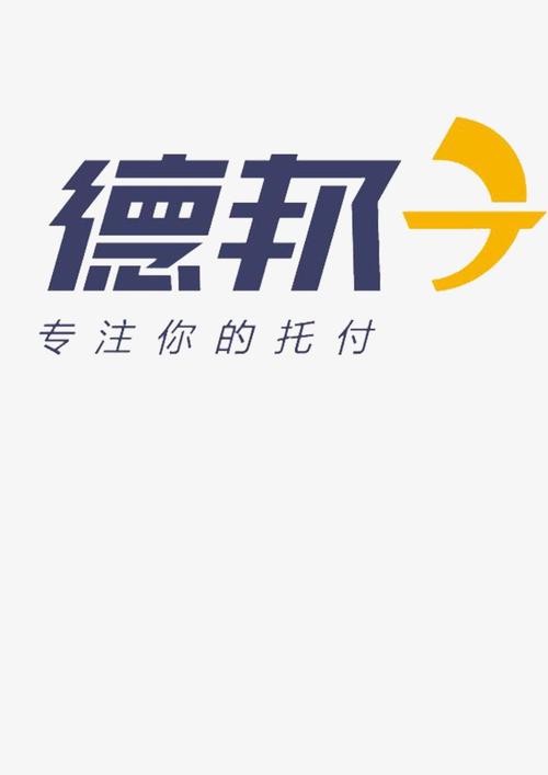 德邦合伙人app安装最新版本更新内容