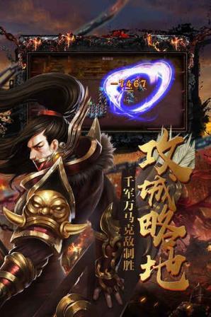 超级大国2手机版