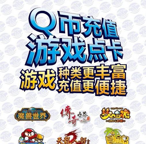 游戏点卡充值平台代理