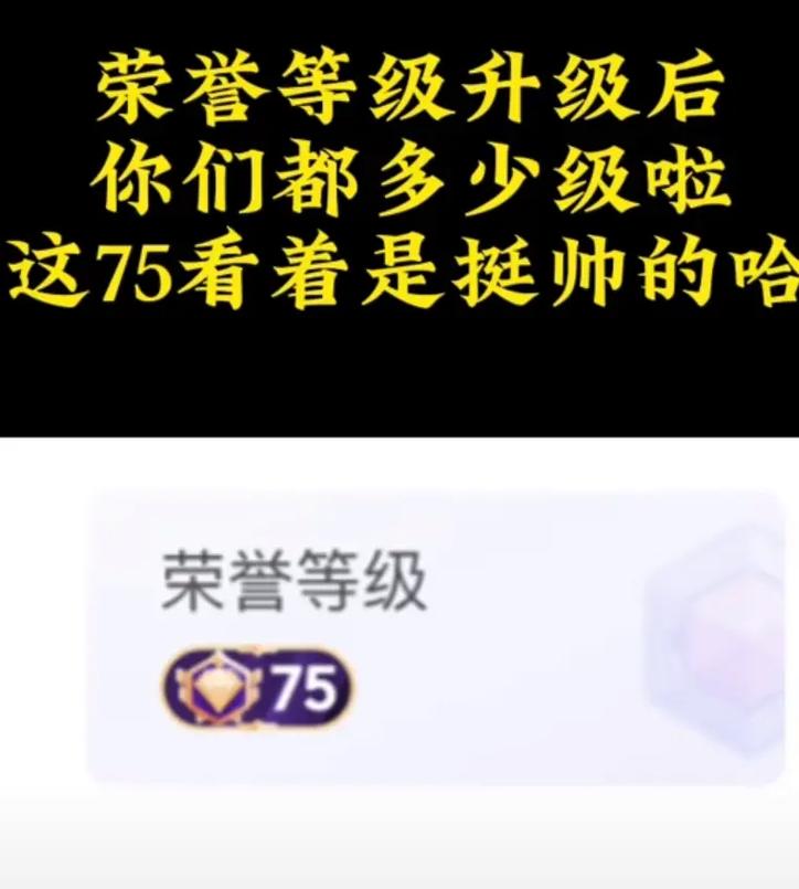 抖音75级神豪排名前100名单
