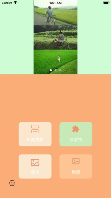 fun时刻app安卓版官方最新版本