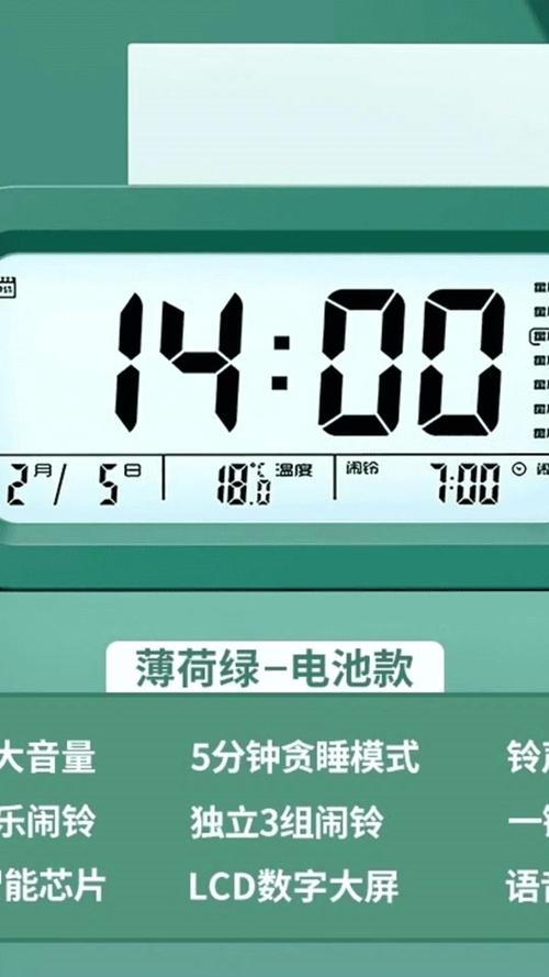 2024夜光时钟安卓版功能介绍