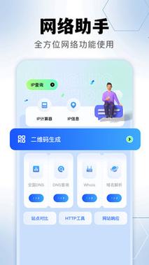 金砖弱网5.0最新版