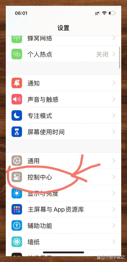 手机如何用外置麦克风录音