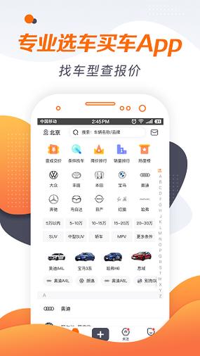 老司机安卓版v4.3.2.7的特色功能
