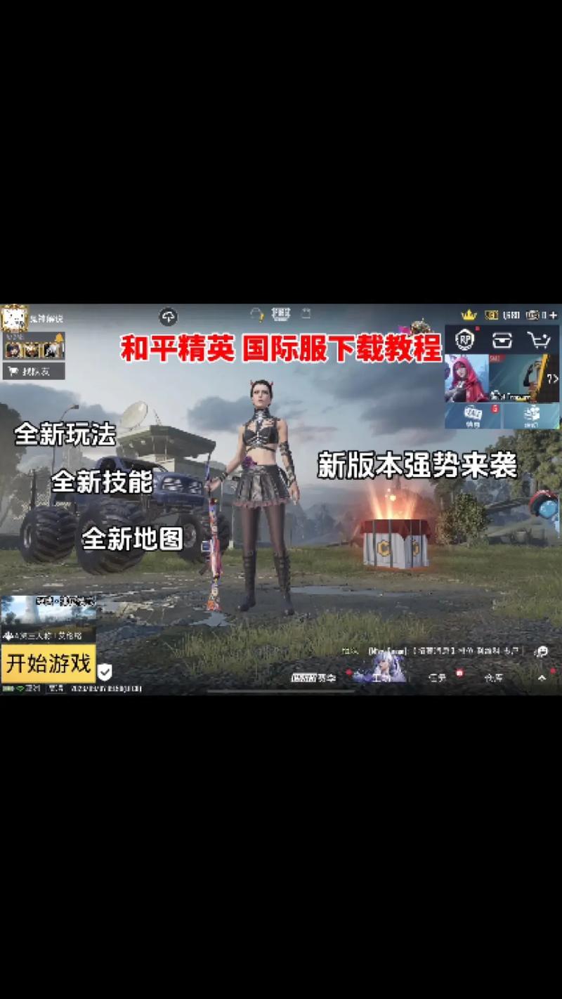 国际服pubgOPPO