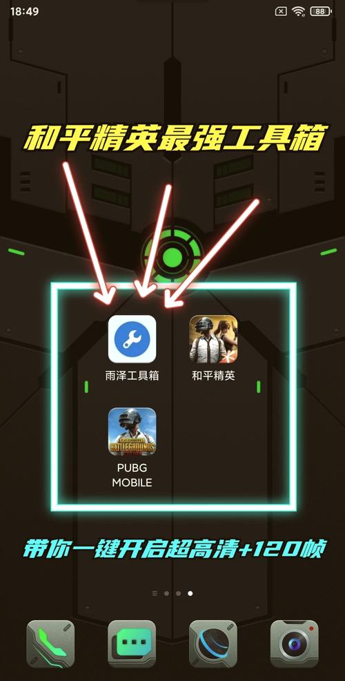 yoyo pet画质助手120