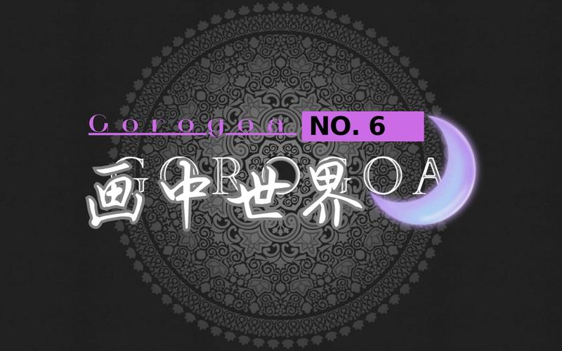 画中世界官方正版