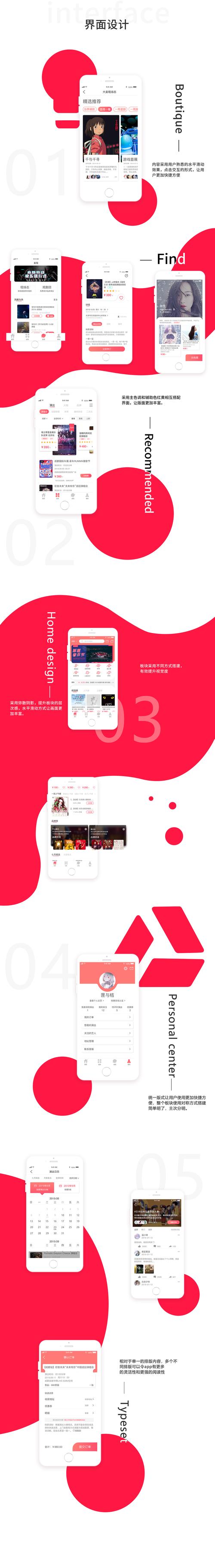 跃动app官网最新版本更新内容介绍图标
