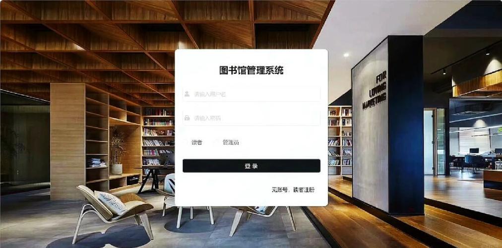图书馆wiki