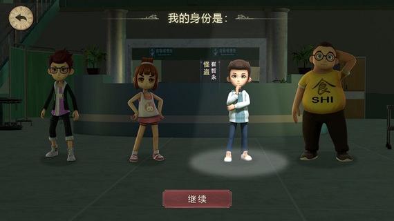 躲猫猫2新春版免广告