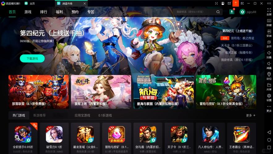 王者逍遥辅助app最新版本更新内容图标