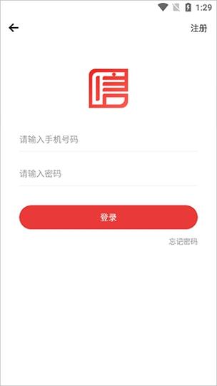 国信APP安装最新版本更新内容缩略图