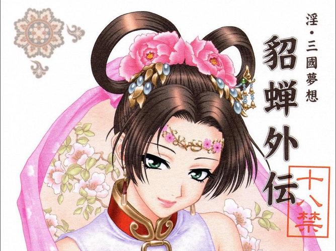 三国桃屋猫漫画合集