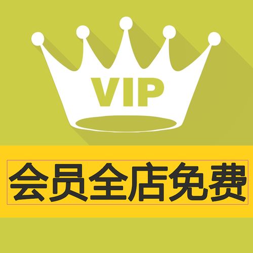 王vip会员解锁版app图标