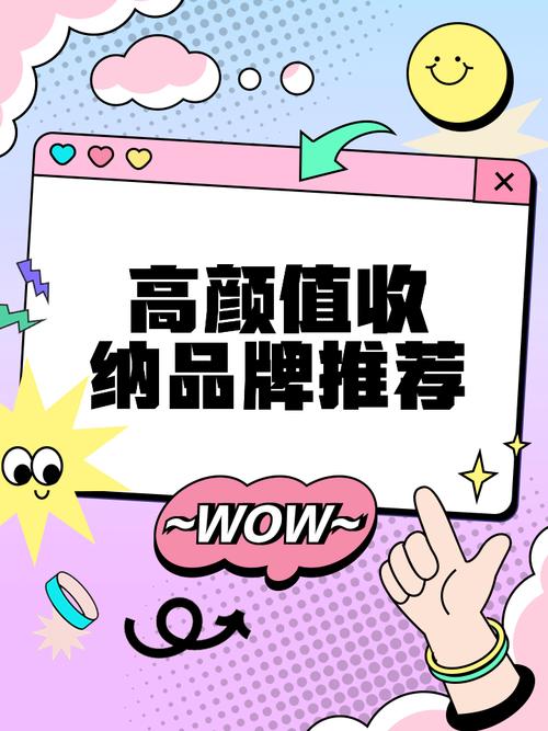 收纳人生手机版缩略图