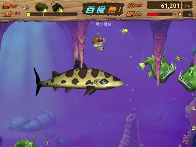 大鱼吃小鱼2TV版免费版
