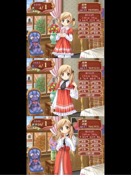美少女梦工厂4汉化安卓