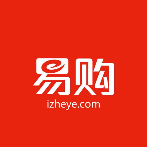 容易购商城游戏截图