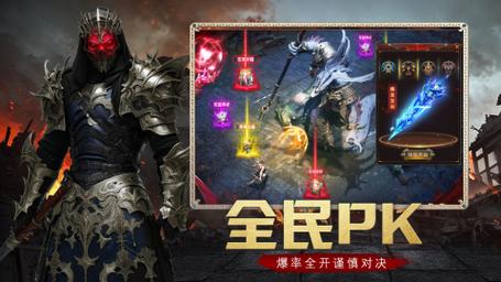 魔神传说2