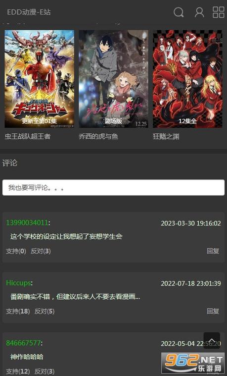 edd次元避风港最新版本更新内容分享方法
