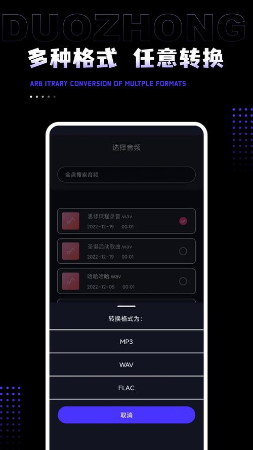 audiolabpro汉化版最新版本更新内容