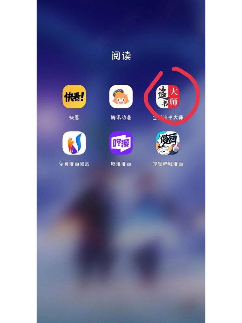 免费阅漫站2017年旧版本