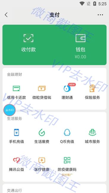 王手机版免费