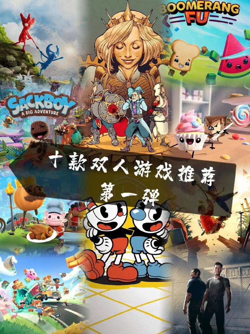 双人无敌版免费无广告