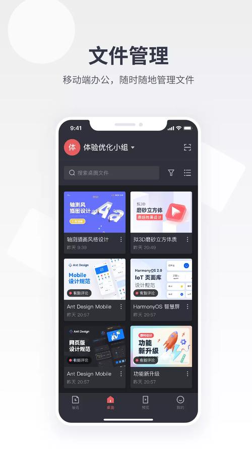 即时设计v1.0.0最新版本更新内容介绍