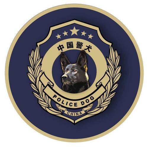警犬巡逻队官网地址