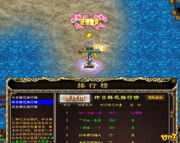 原始征途怀旧版手游官网