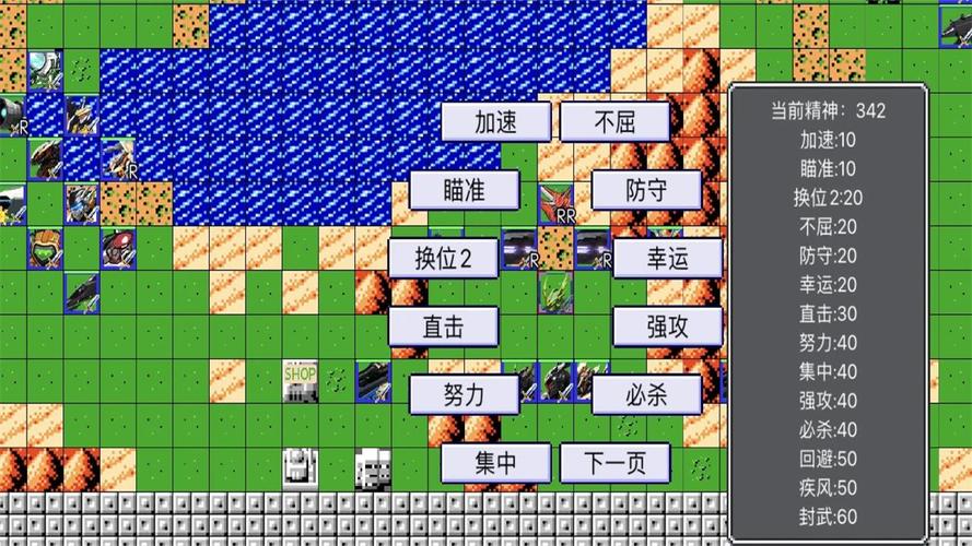 机战新世纪破解版