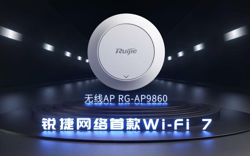 锐捷ap官网缩略图