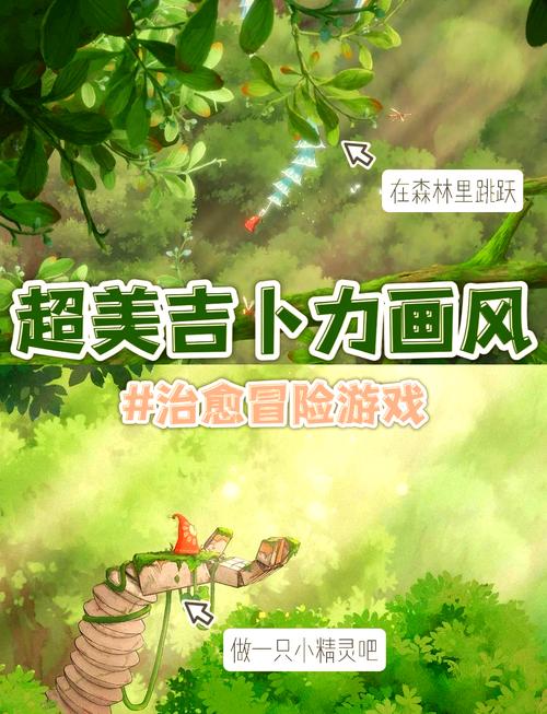 花之灵游戏安卓版