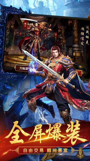 龙之传奇2手游最新版本更新内容介绍