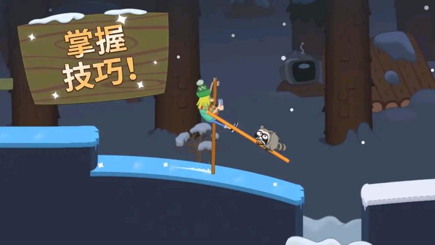 wowwalkmaster安卓版最新版本更新内容缩略图