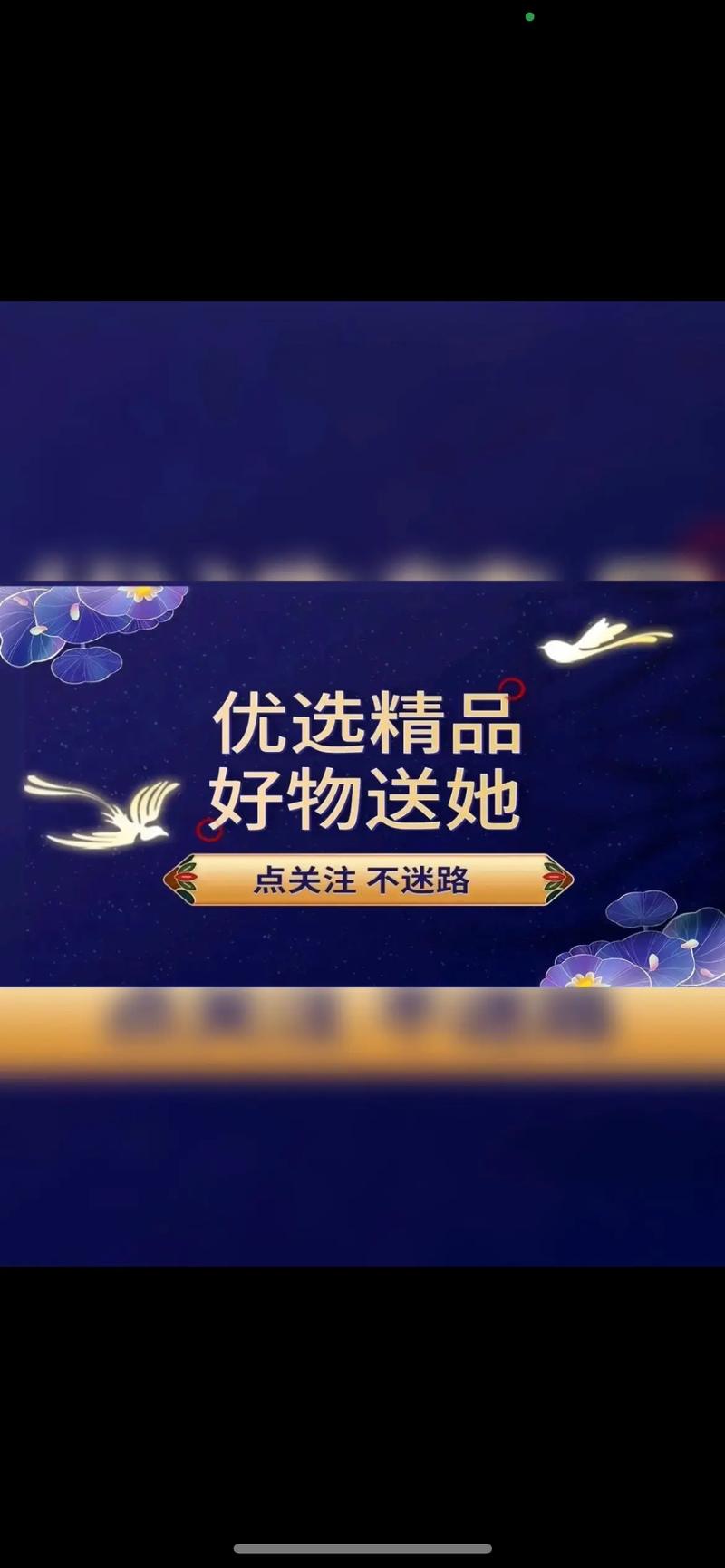 优享好物app安装官方最新版本