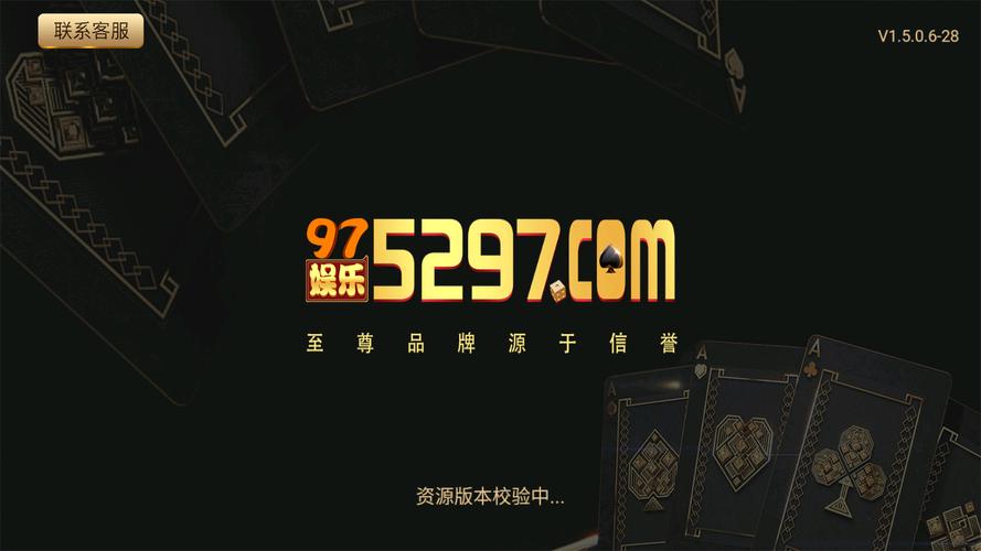 5297游戏官网