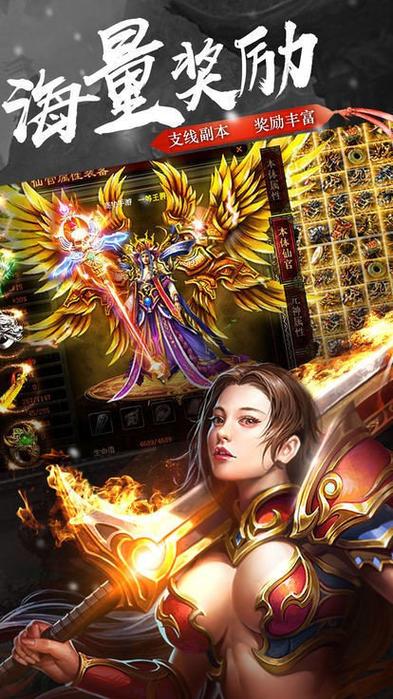 百分百仿盛大内功连击传奇图标