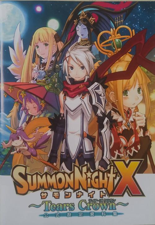 召唤之夜x手机版最新版本更新内容