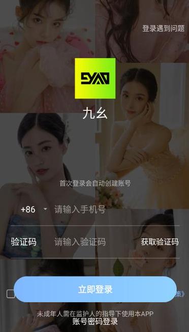 玖玖游戏社区官方网站入口