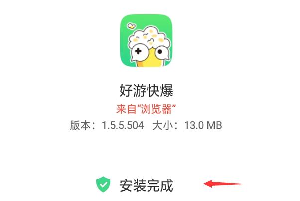 好游爆米花