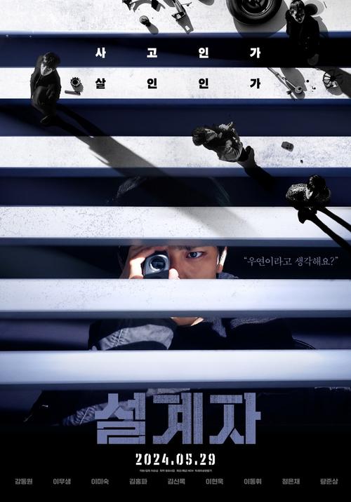 意外2最新版本更新内容内容介绍图标
