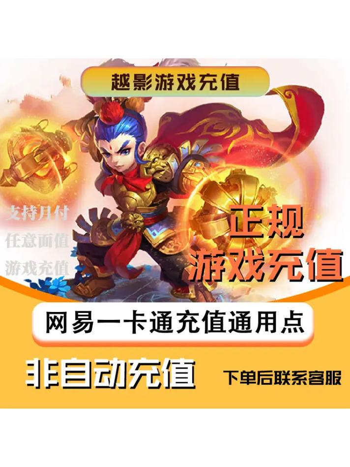 游戏点卡充值平台代理