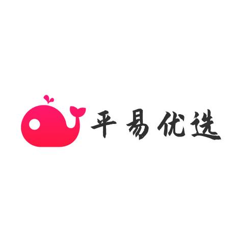 平易优选app