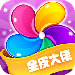 全皮大佬免广告版本游戏截图