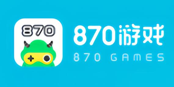 870云游戏平台缩略图